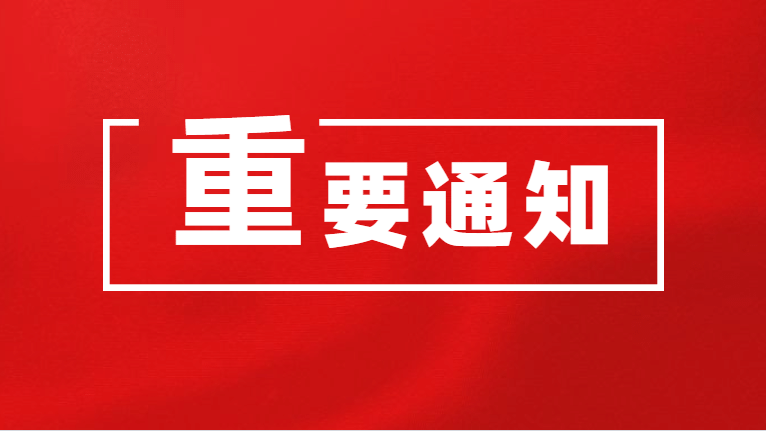 2026年上海中招报名启动！12月2日起应届初三学生开始核查材料