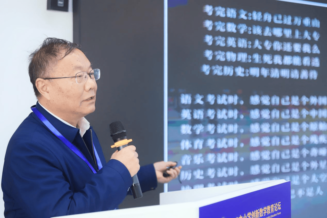北京师范大学课程与教学研究院教授
