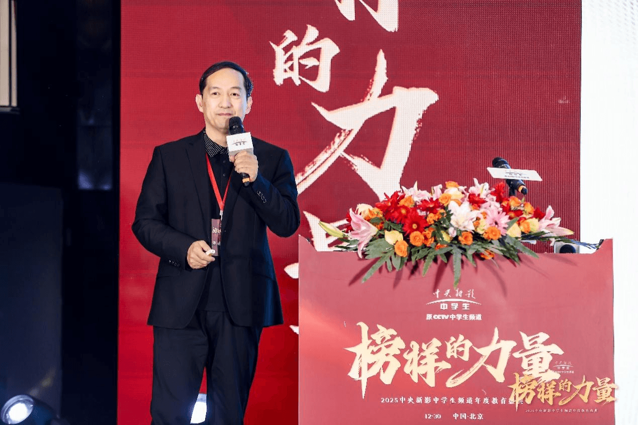 上海立达学院副校长郭霖在《教育的温度：