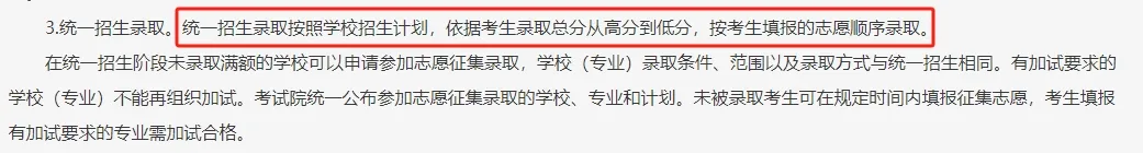如果说初三的学生将来踏入的考场是属于他们的战场