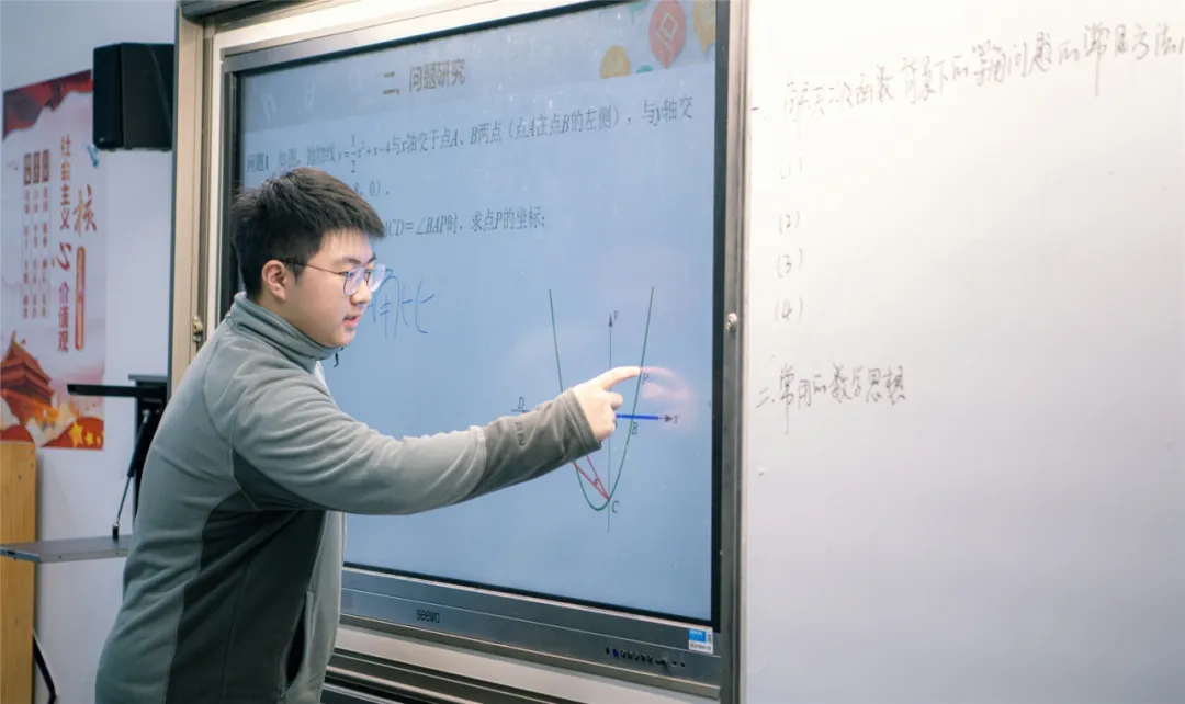 授课老师:陈英(图 2)