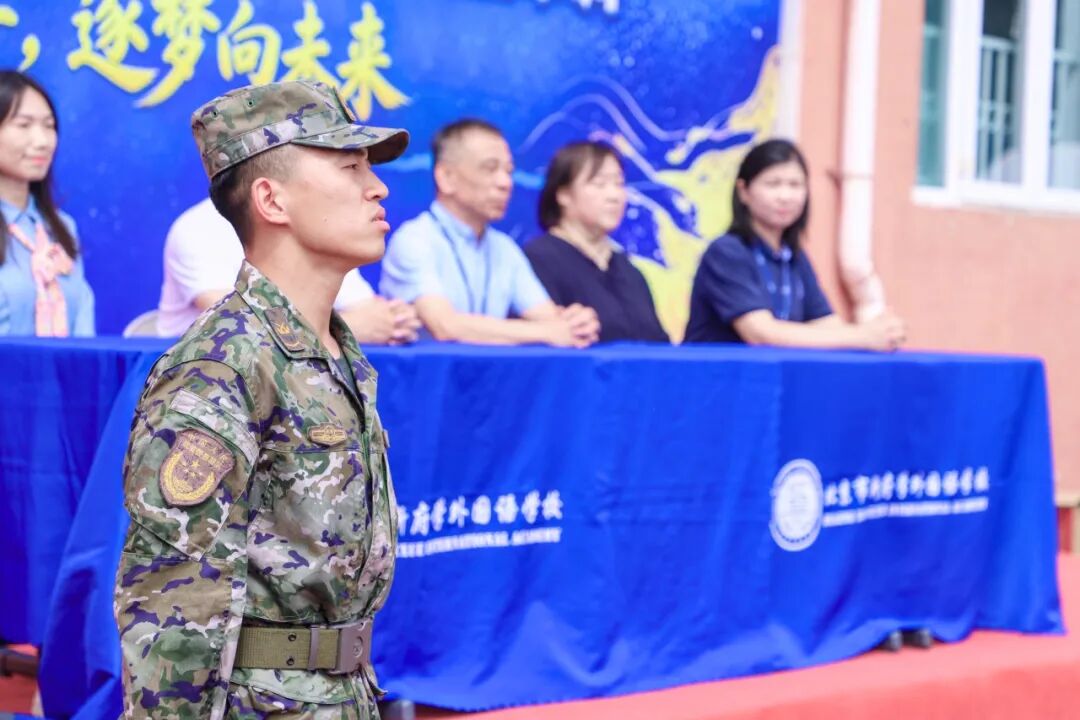 8月29日,启赋高中新高一军训圆满结营。