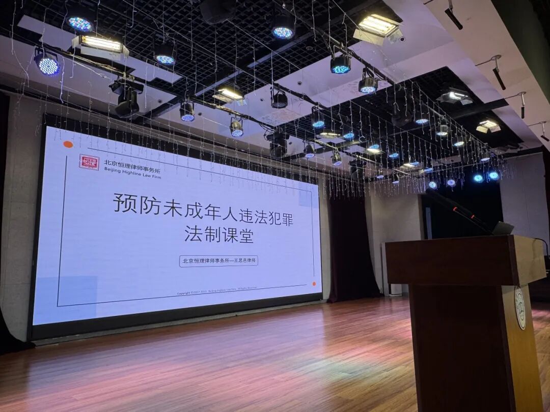 开课前,副校长高潇强调,在法治社会中,知法、懂法、守法