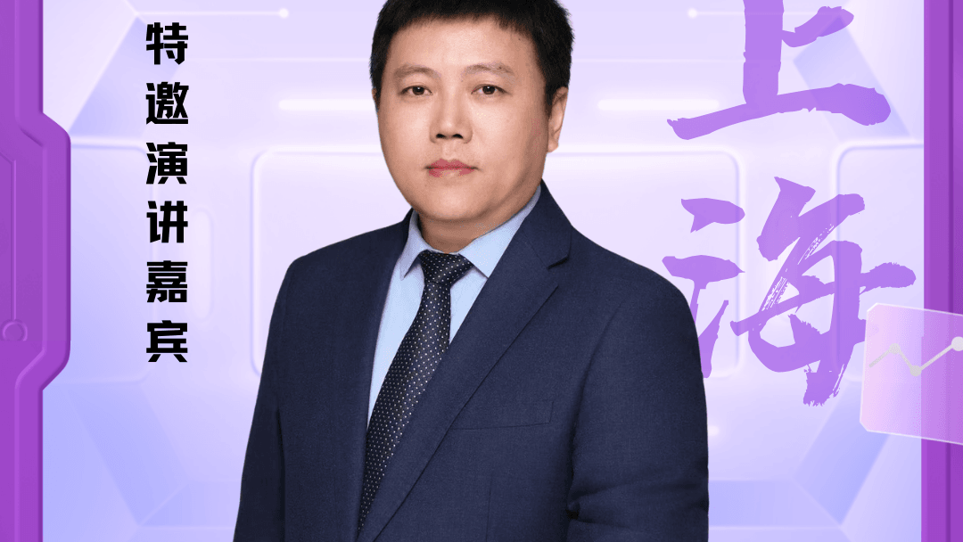 特别邀请！5/11上海国际学校展会演讲嘉宾