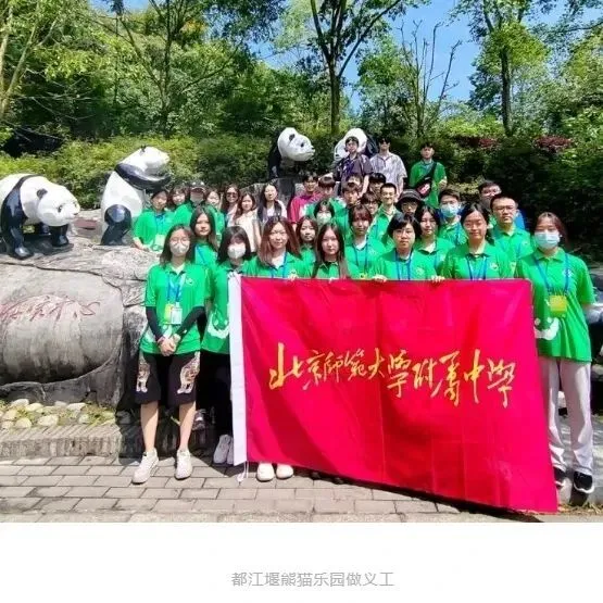 其他国家和地区:澳洲悉尼大学、新南威尔士大学(图 4)