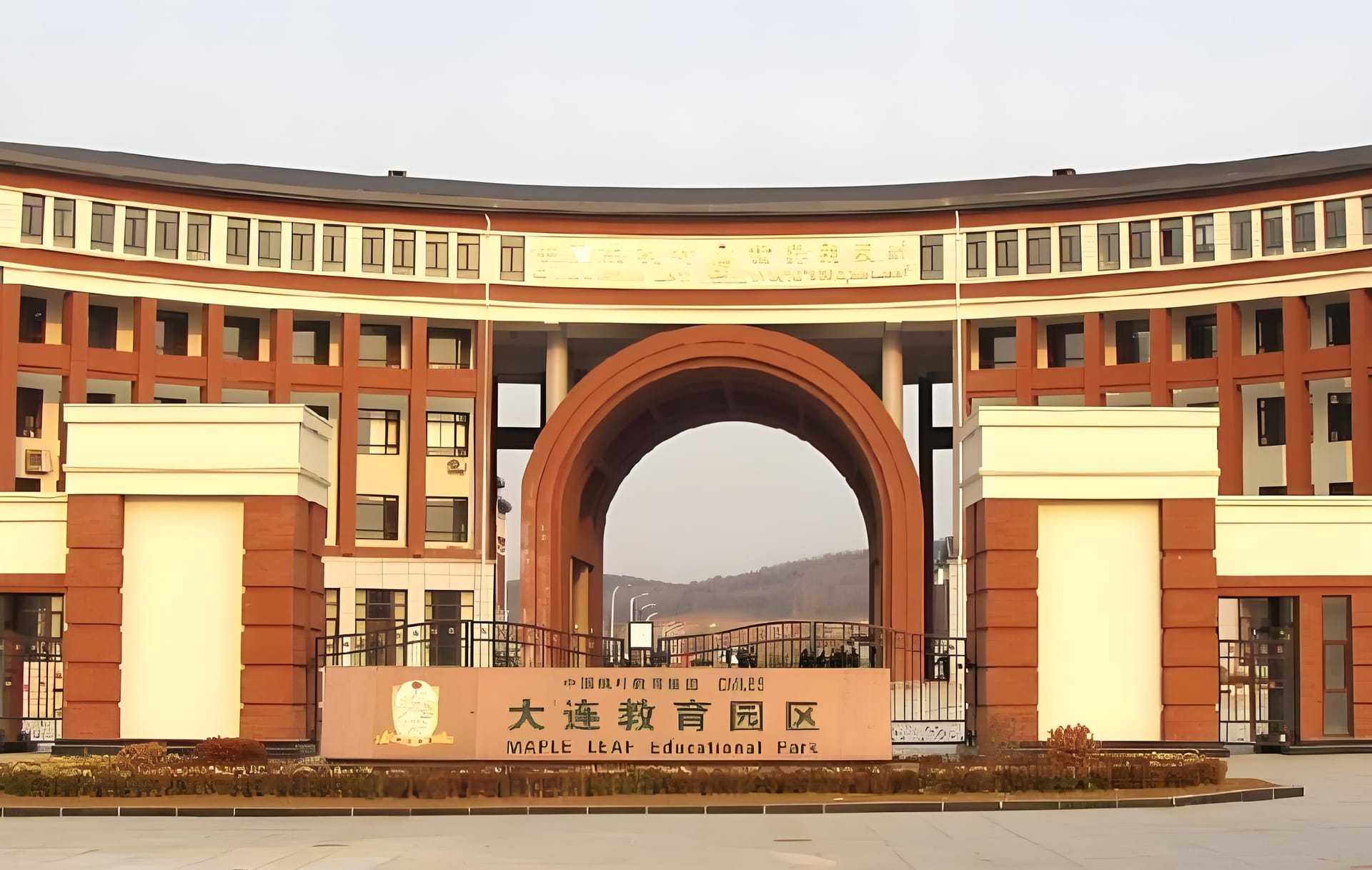 大连枫叶国际学校费用