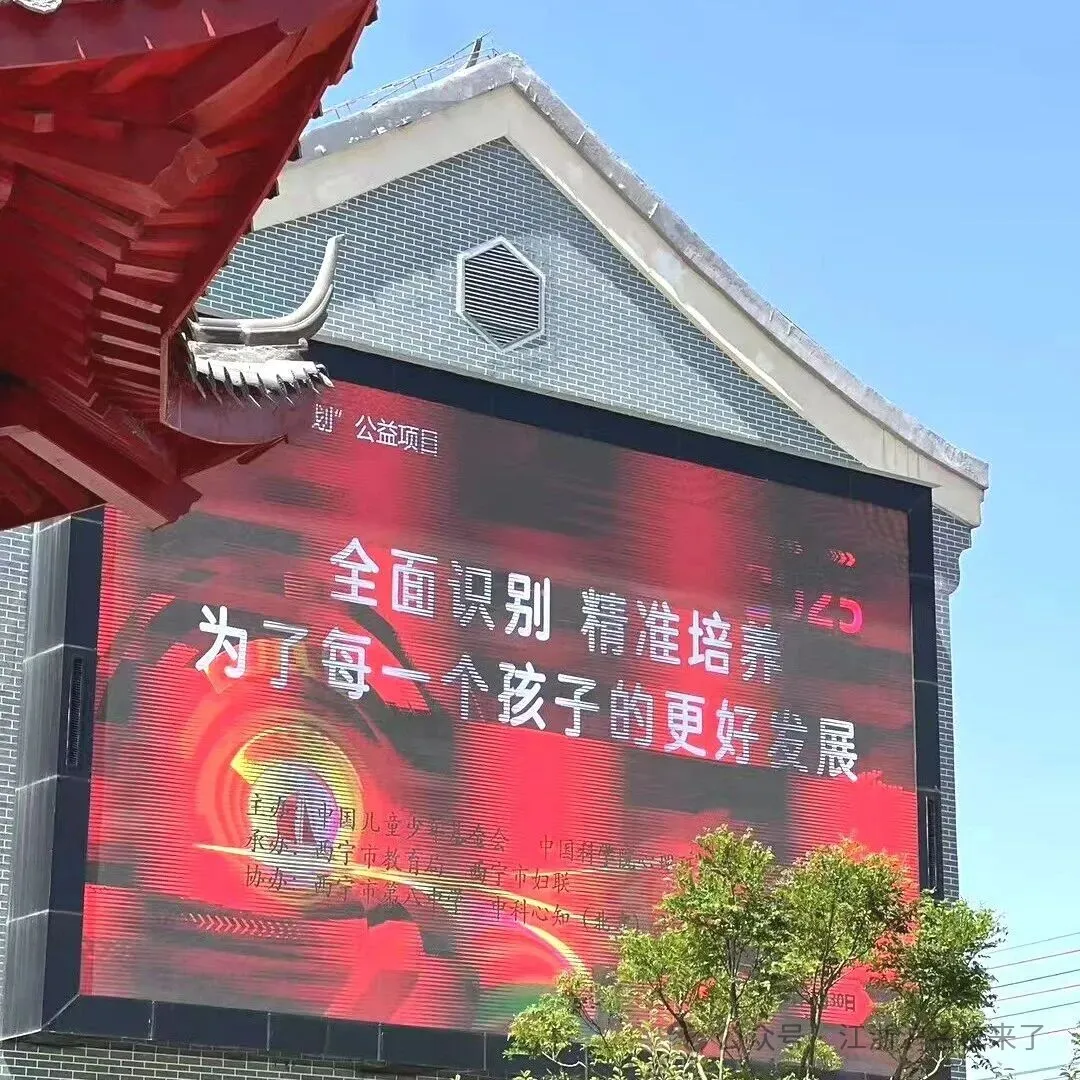 在青少年阶段，身体发育迅速，保持良好的体质健康对于促进生长发育（图 6）