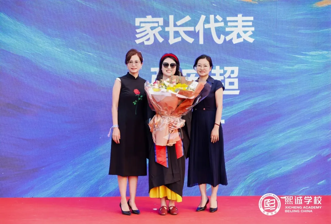 站在首届毕业礼的现场,作为家长代表,心中满是感恩与骄傲。