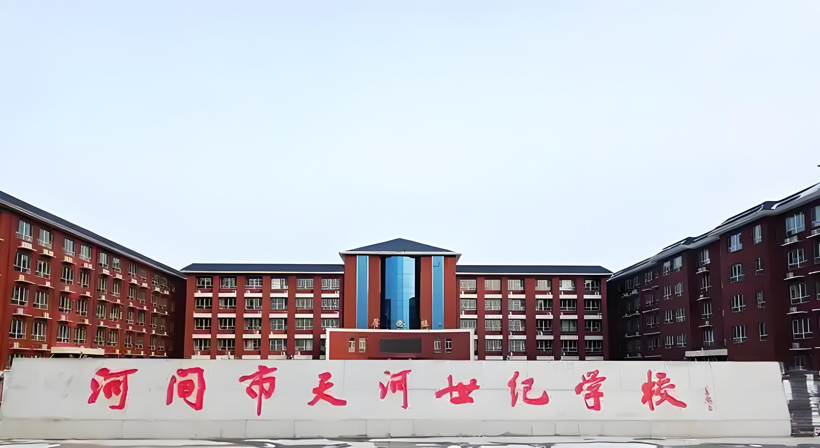 快来瞧!沧州有这些超赞的国际学校