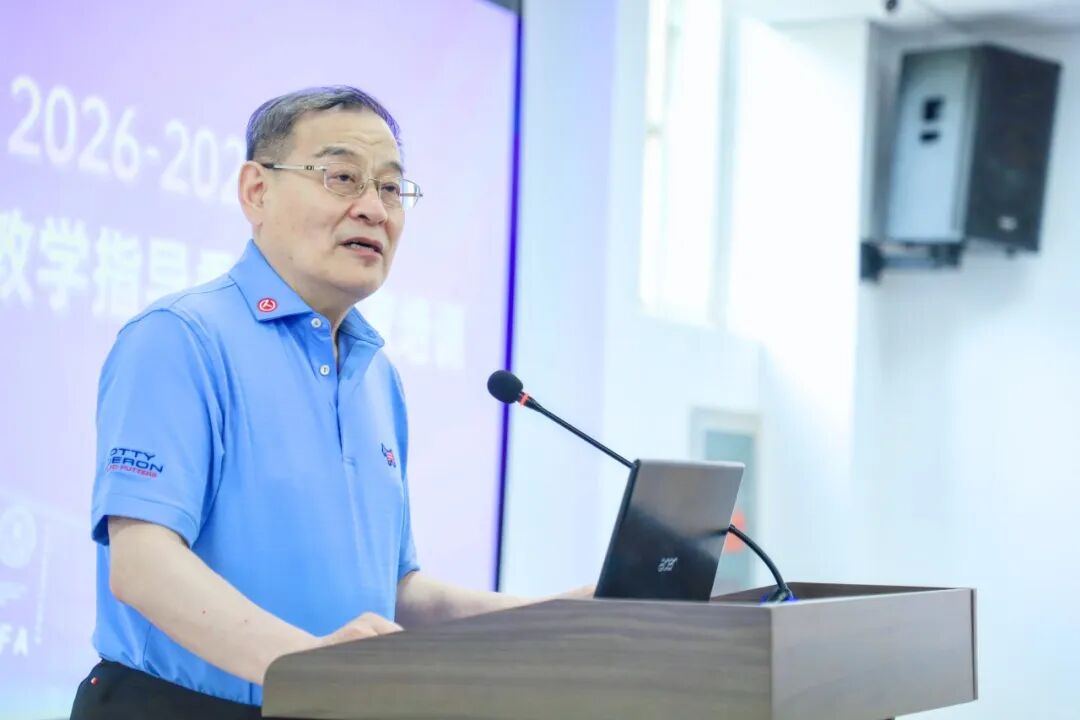 新府学教学指导委员会10大学科特级教师