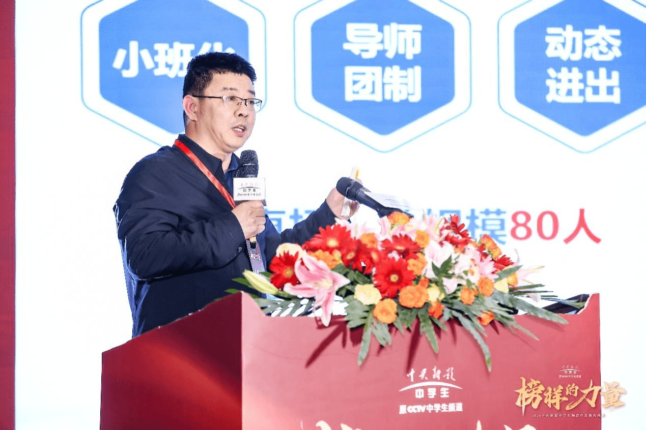 原中国教育学会高中专业委员会理事长、北京四中原校长