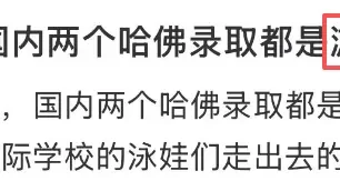 美本早申捷报频传!体育特长 = 爬藤加速器?这些运动最受藤校青睐!