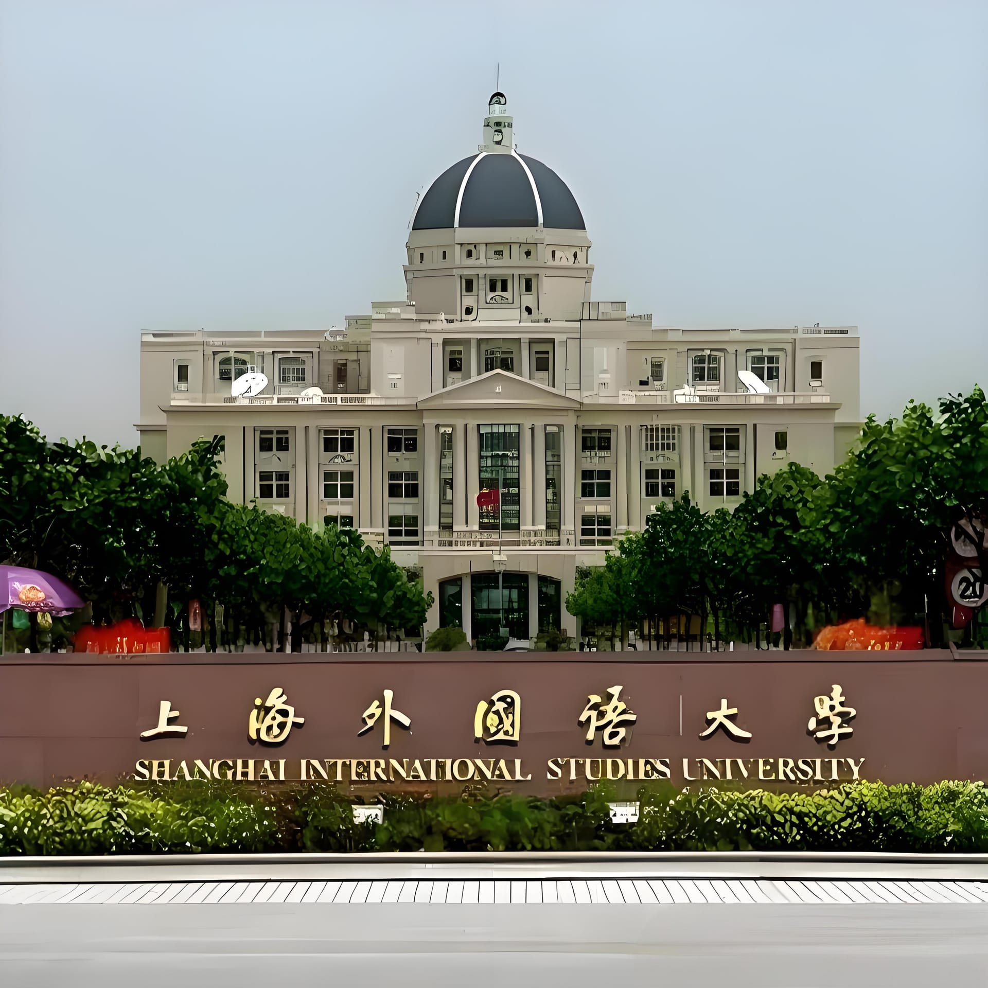 有位学长就凭借学校的优质教学和升学指导