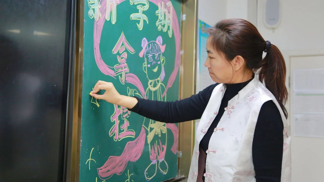 那块承载着无数知识与梦想的黑板,如今被老师的巧思装点得更加引人注