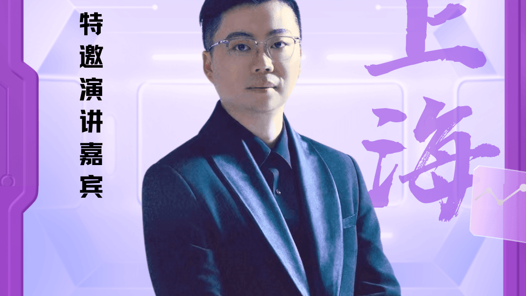 确定了！5/11上海国际学校展会特邀演讲嘉宾