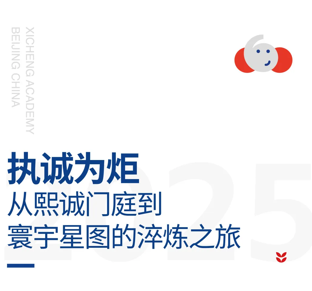 当开场视频在屏幕上闪烁,每一帧画面都如同一把钥匙(图 2)
