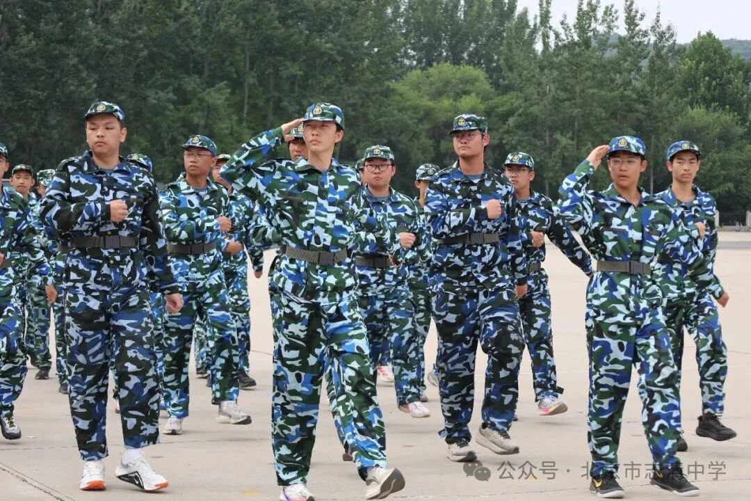 七天磨砺,终见锋芒。北京市志清中学军训闭营仪式暨表彰大会隆重举行
