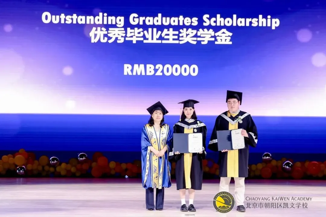 奖学金不仅仅是对个人学术成就及才能的一种嘉奖（图 2）