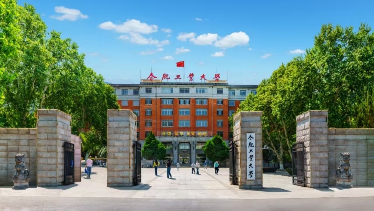 2025高校招办说丨合肥工业大学:扩招100 人 新增量子信息科学专业与8个创新实验班 零门槛转专业