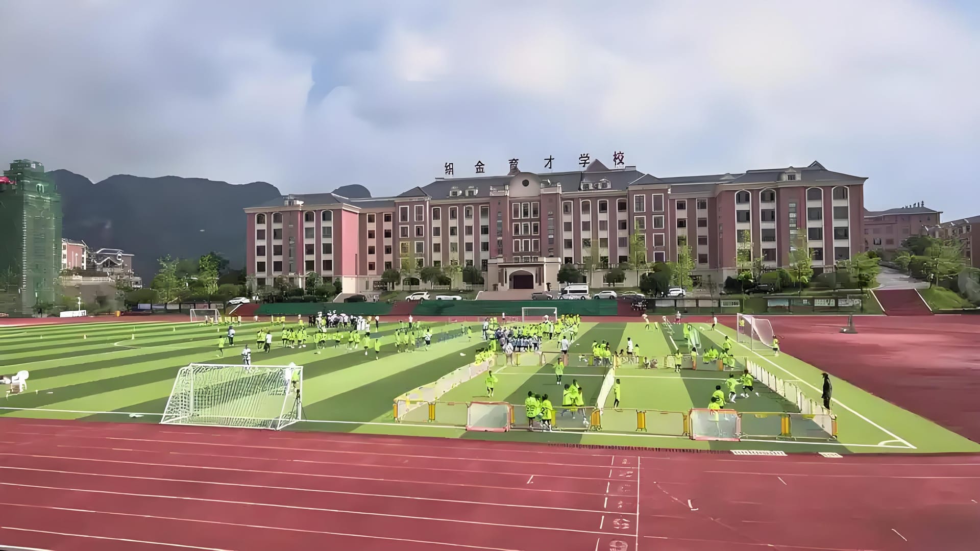 织金育才国际学校
