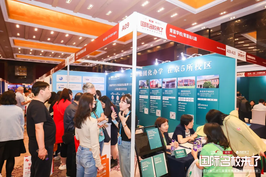 目前，多所热门国际化学校已开启预录取通道