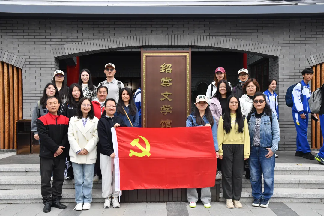 北京潞河国际教育学园 2026 春季社会实践|绍棠文学馆研学 + 北运河徒步植树活动纪实