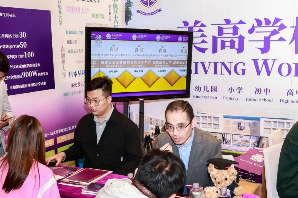 每所学校均设有独立展位，由招生老师坐镇。