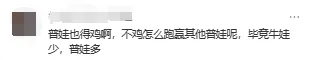 孩子成绩一般,到底要不要继续卷?(图 2)