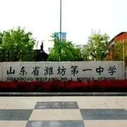 在这所国际班上学，还有不少好玩又有趣的事儿呢 。
