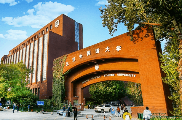 北京外国语大学国际课程中心受邀出席择校展会。