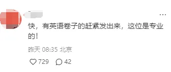 OMG!太卷了太卷了!小红书迎来70万美国 tiktok 难民涌(图 3)