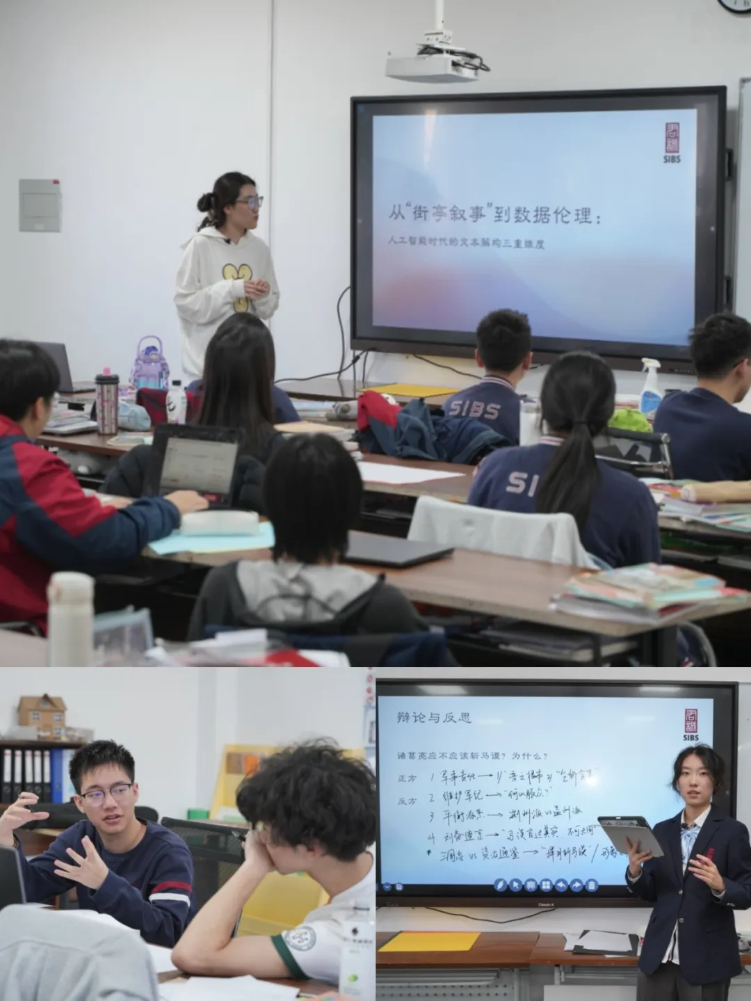 在讲解人物时,我们特别分析了马谡的性格。