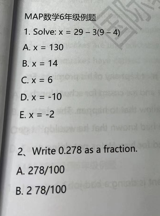 如果考虑申请青苗国际双语学校的滕校班，则需要学生的雅思成绩