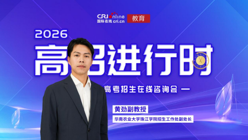 华南农业大学珠江学院招生工作处副处长黄劲副教授照片