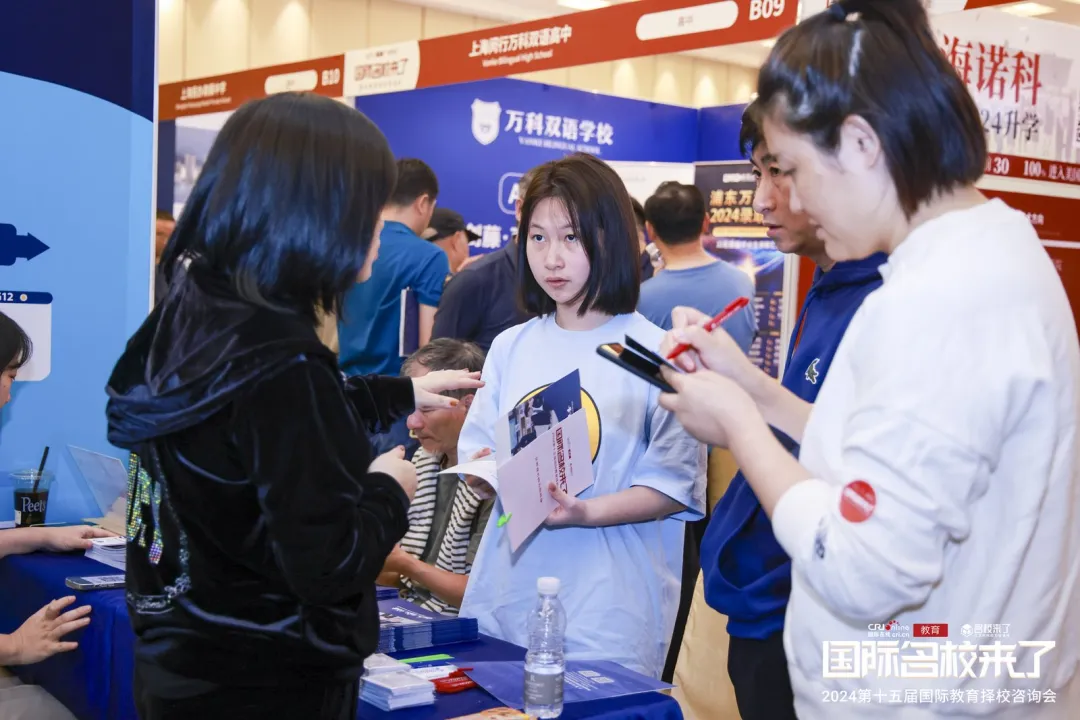 展会期间,名校招生官将莅临现场,与家长进行面对面交流。