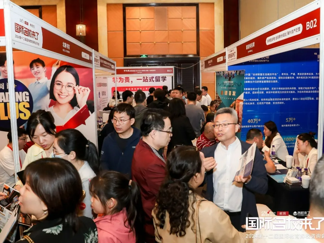 往期展会现场(图 5)