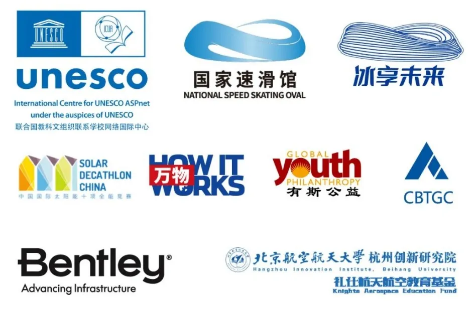 在几个月的项目式学习中,队员们整合了生态城市的设计创意(图 2)