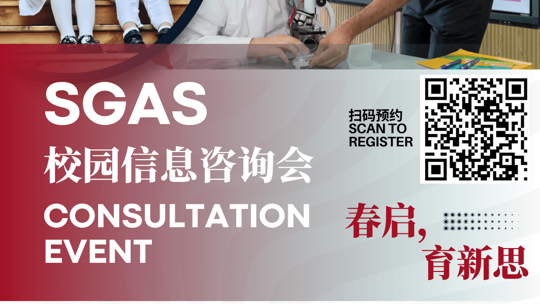 上海市金苹果学校开放日开始了!