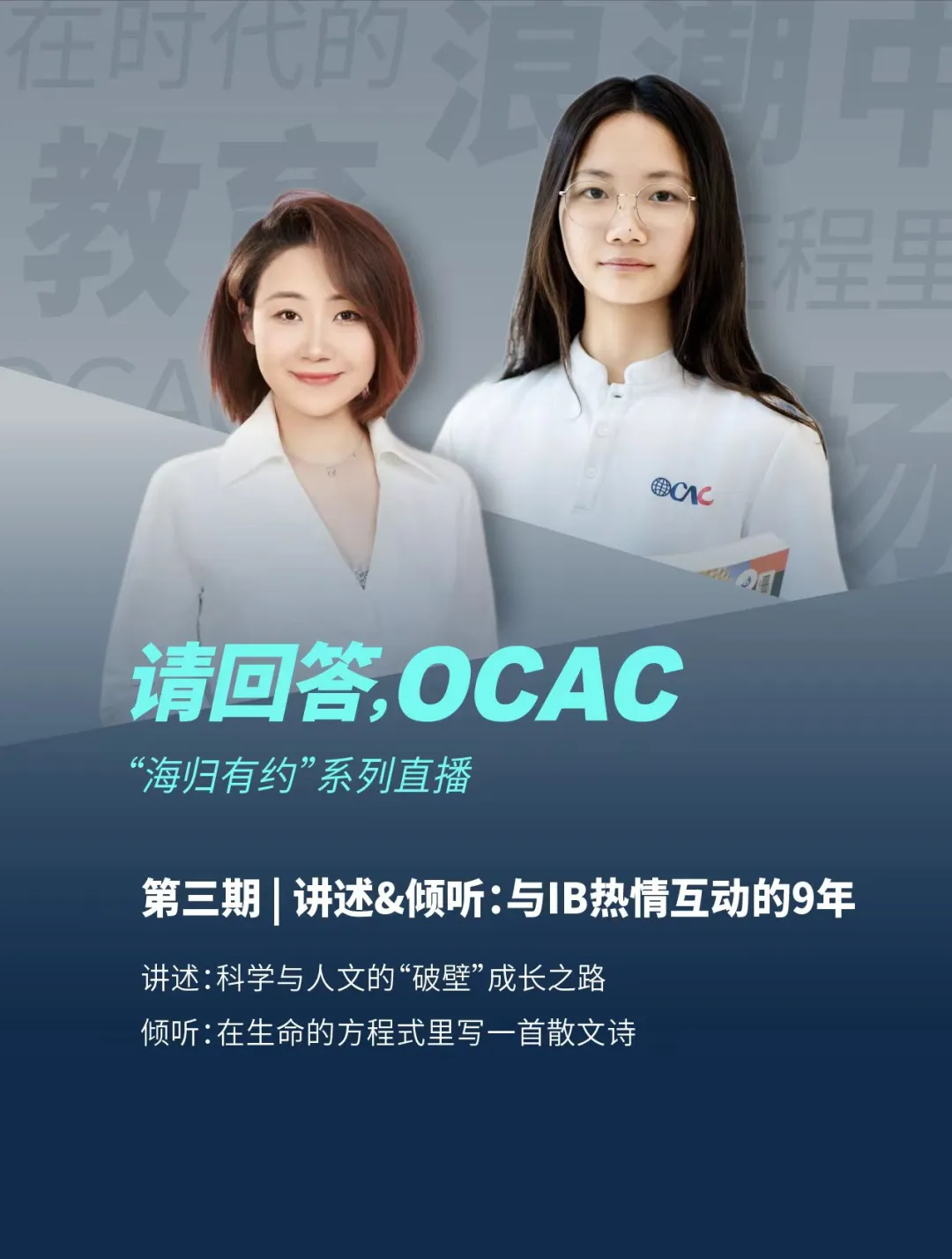 亦心还是位潜水爱好者，已经有超过100潜的经验
