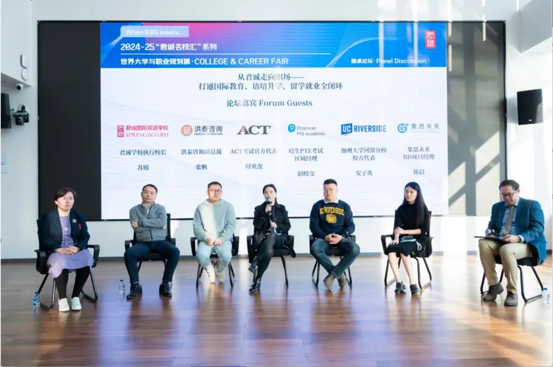 为助力学生升学,君诚构建了全方位家校协同体系。(图 3)