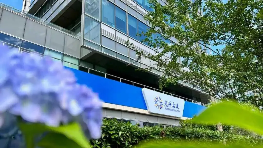 上实剑桥国际高中部是上海成立最早的国际高中之一