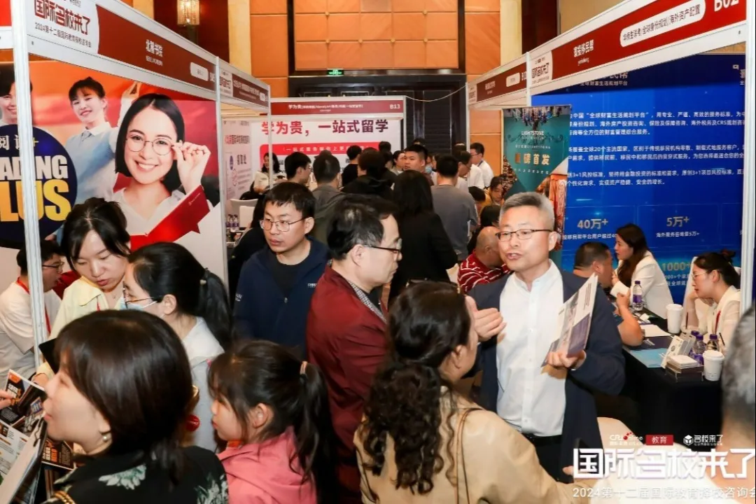 往期展会现场(图 4)
