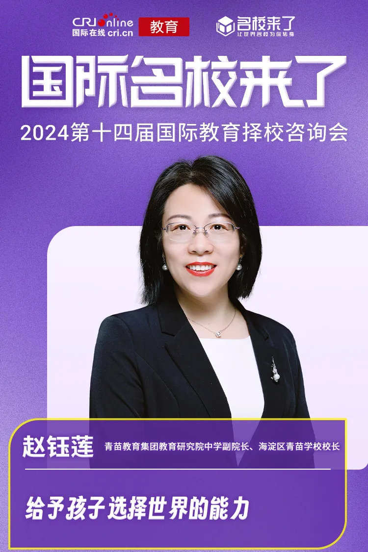 给予孩子选择世界的能力