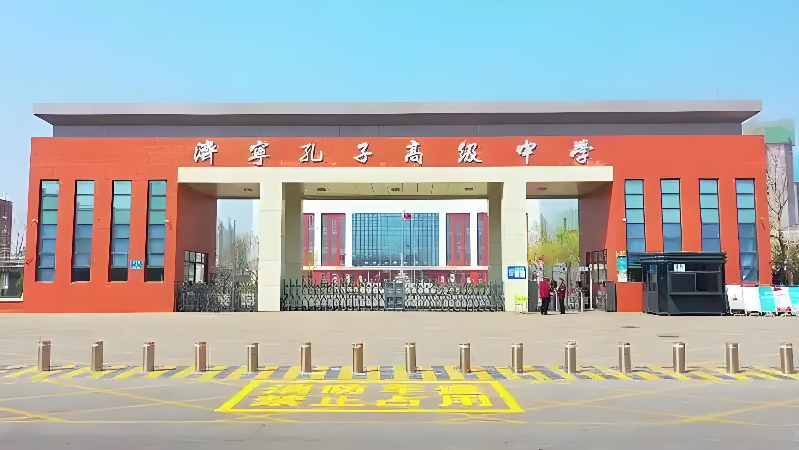 哇塞!走进济宁孔子学校,探寻精彩校园生活