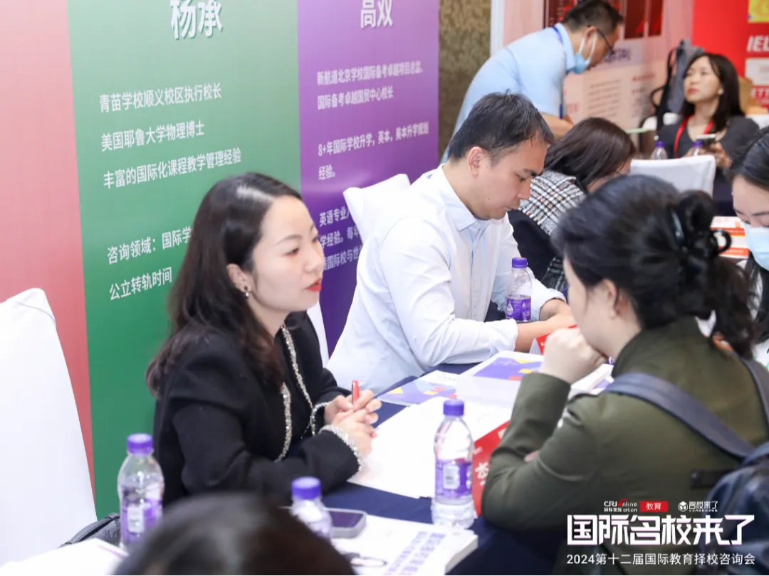 展会设立一对一咨询专区,特邀升学规划、择校指导、志愿填报