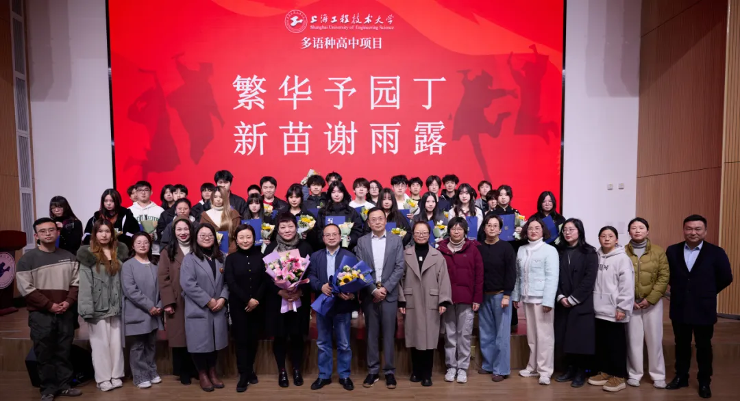 在师资配置上,学校日语、西班牙语教师团队实力堪称顶尖。