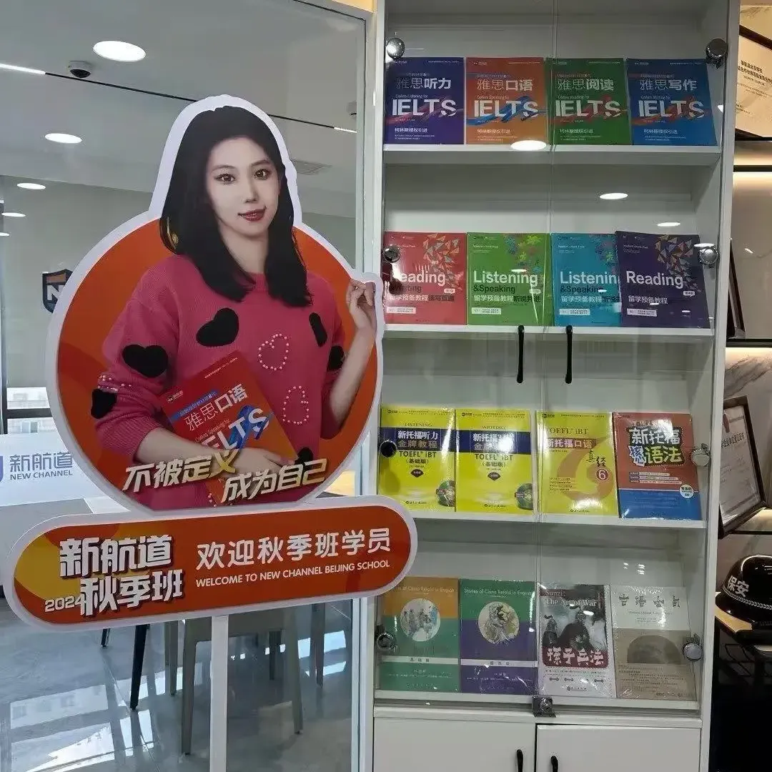 美行思远音乐留学:作为新航道旗下国际音乐教育品牌(图 3)