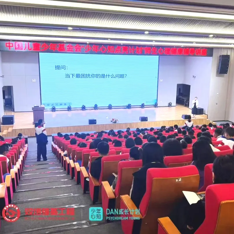 在青少年阶段，身体发育迅速，保持良好的体质健康对于促进生长发育（图 8）