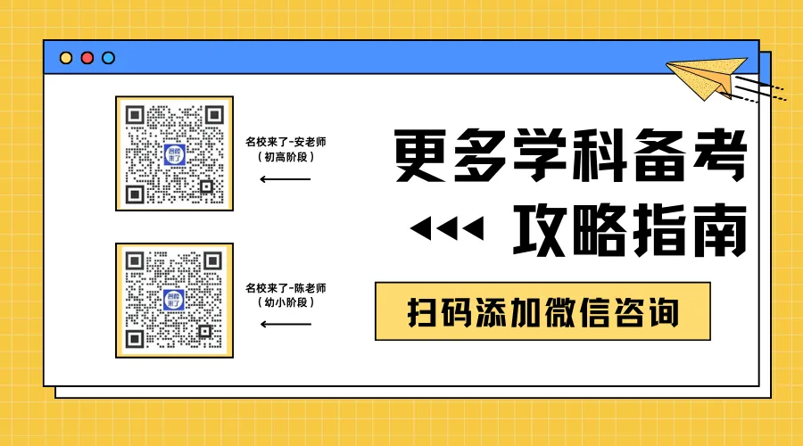 雅思 9 月换题季突围指南:解码换题趋势,掌握备考密钥,冲刺理想高分!