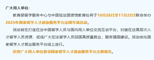 该计划提供专项培养、高管对话等优质资源
